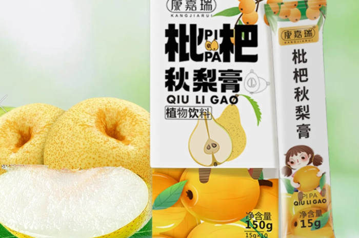 植物飲料加工廠家電話第1張