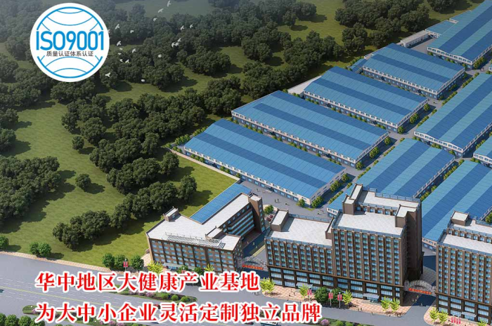 大健康食品代工企業(yè)名單-湖北康瑞生物