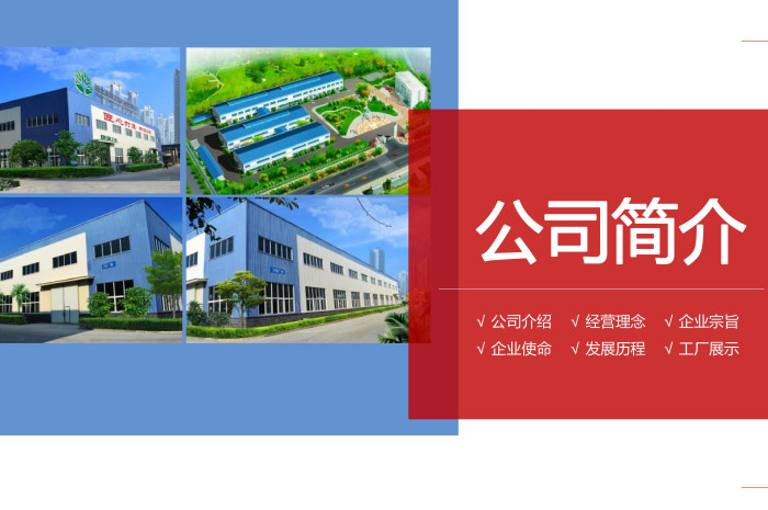 功能性食品開發(fā)遇瓶頸？專業(yè)加工廠家如何提供一站式破局方案